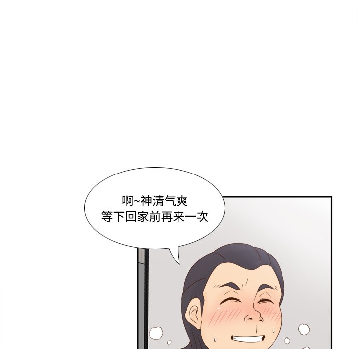 [韩国漫画] 分身 调教,巨乳大奶#[113P]-75