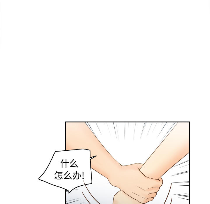 [韩国漫画] 分身 调教,巨乳大奶#[113P]-8