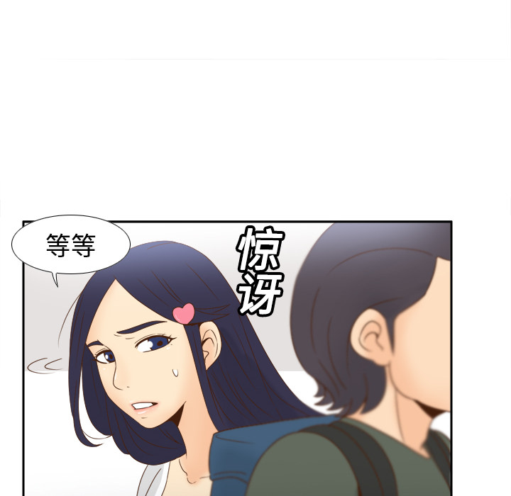 [韩国漫画] 分身 调教,巨乳大奶#[113P]-80