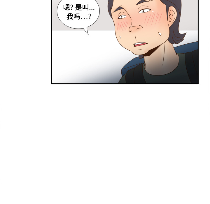 [韩国漫画] 分身 调教,巨乳大奶#[113P]-82