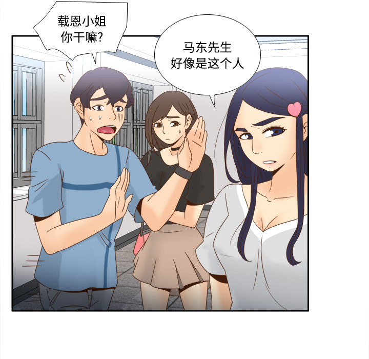 [韩国漫画] 分身 调教,巨乳大奶#[113P]-83