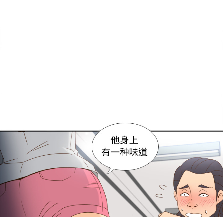[韩国漫画] 分身 调教,巨乳大奶#[113P]-84
