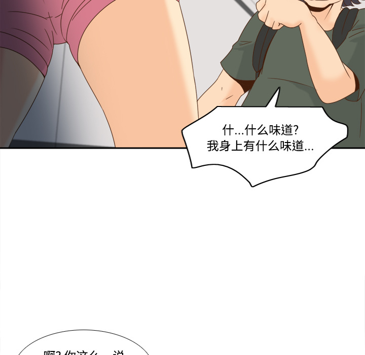 [韩国漫画] 分身 调教,巨乳大奶#[113P]-85