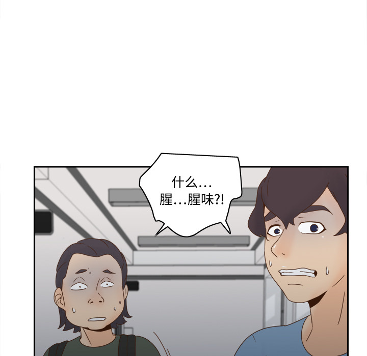 [韩国漫画] 分身 调教,巨乳大奶#[113P]-87