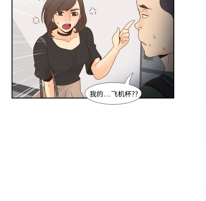 [韩国漫画] 分身 调教,巨乳大奶#[113P]-89
