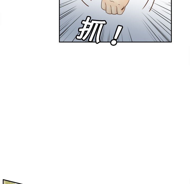 [韩国漫画] 分身 调教,巨乳大奶#[113P]-9