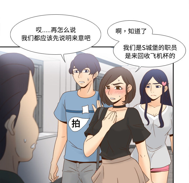 [韩国漫画] 分身 调教,巨乳大奶#[113P]-90