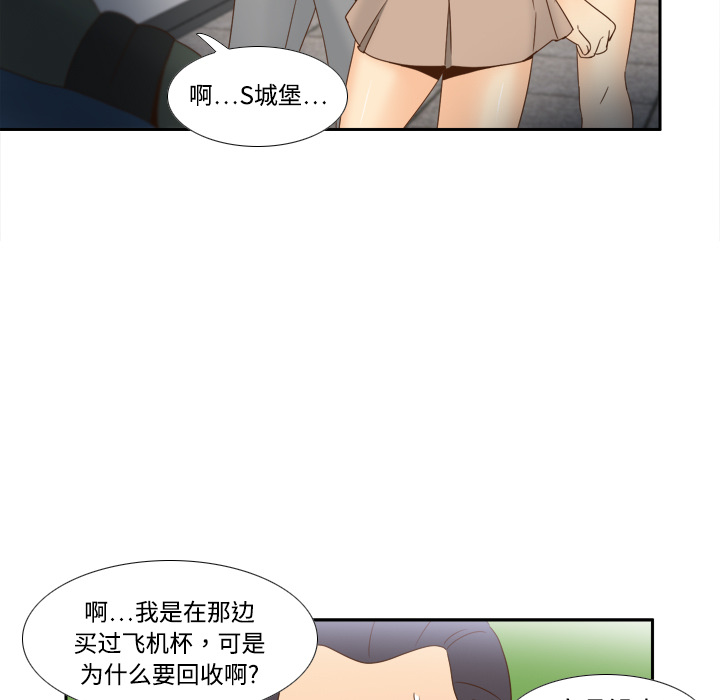 [韩国漫画] 分身 调教,巨乳大奶#[113P]-91