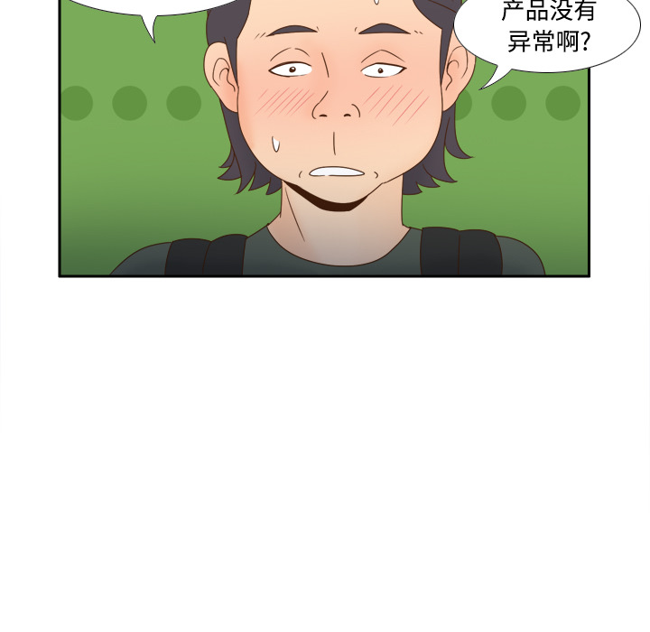 [韩国漫画] 分身 调教,巨乳大奶#[113P]-92