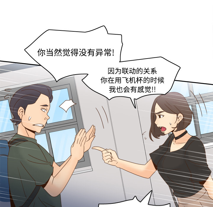 [韩国漫画] 分身 调教,巨乳大奶#[113P]-93