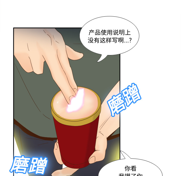 [韩国漫画] 分身 调教,巨乳大奶#[113P]-96