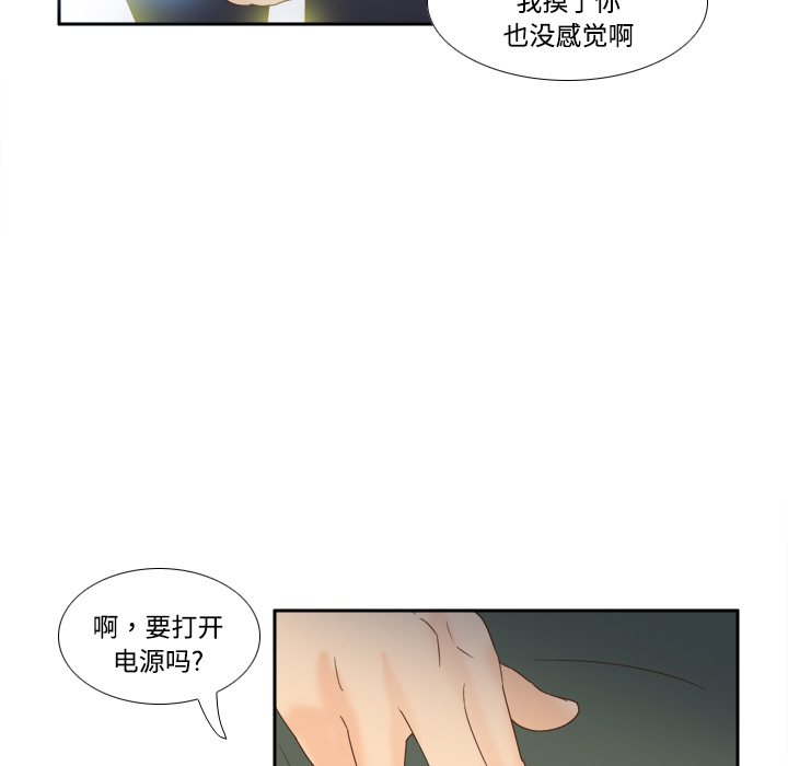 [韩国漫画] 分身 调教,巨乳大奶#[113P]-97