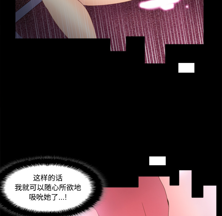 [韩国漫画] 分身 调教,巨乳大奶#[122P]-104