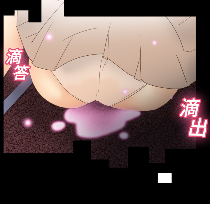 [韩国漫画] 分身 调教,巨乳大奶#[122P]-106