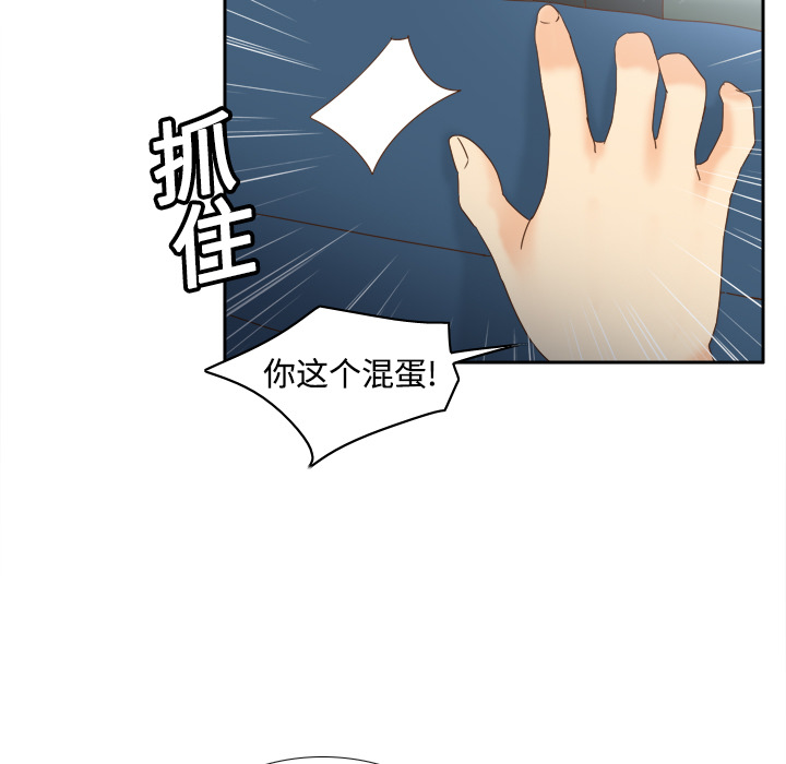 [韩国漫画] 分身 调教,巨乳大奶#[122P]-11