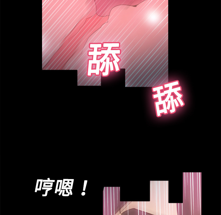 [韩国漫画] 分身 调教,巨乳大奶#[122P]-116