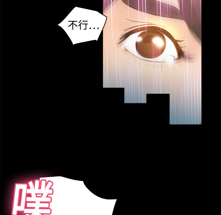 [韩国漫画] 分身 调教,巨乳大奶#[122P]-117