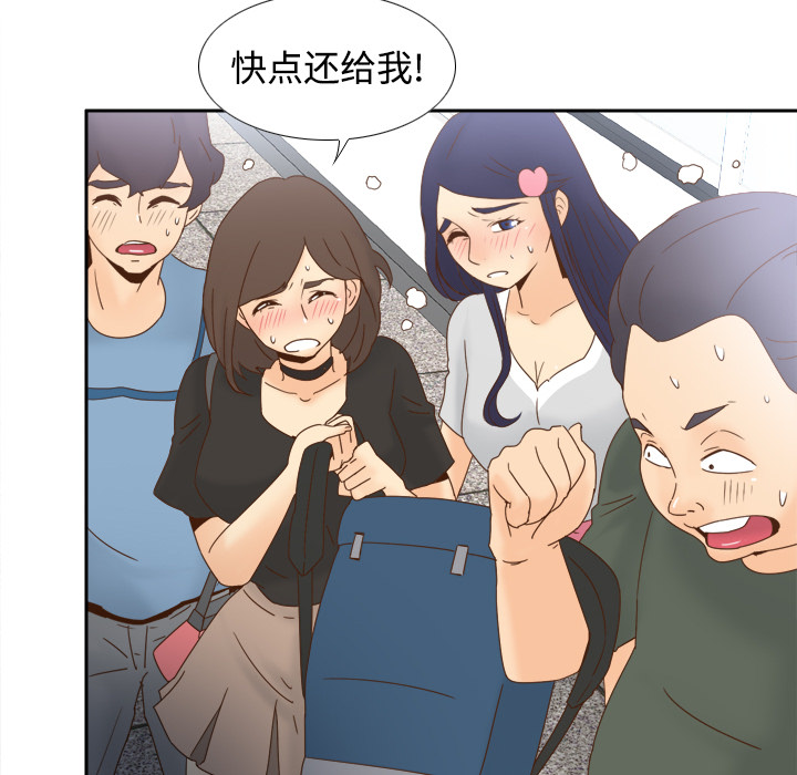 [韩国漫画] 分身 调教,巨乳大奶#[122P]-12