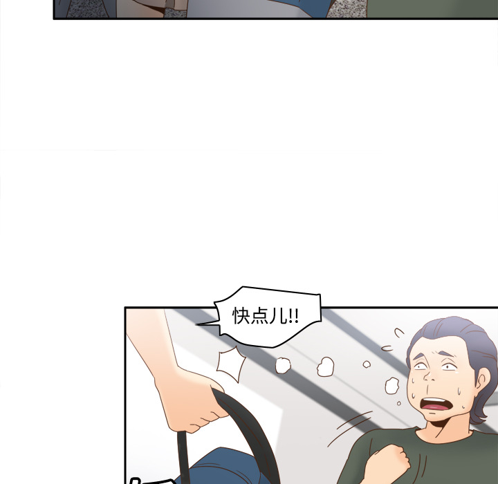 [韩国漫画] 分身 调教,巨乳大奶#[122P]-13