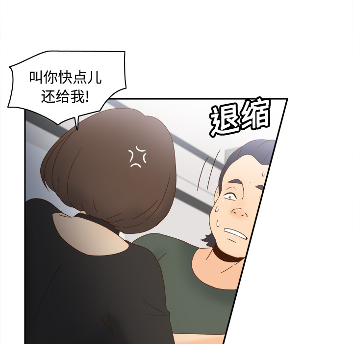 [韩国漫画] 分身 调教,巨乳大奶#[122P]-15