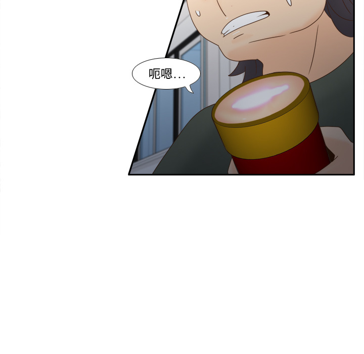 [韩国漫画] 分身 调教,巨乳大奶#[122P]-17
