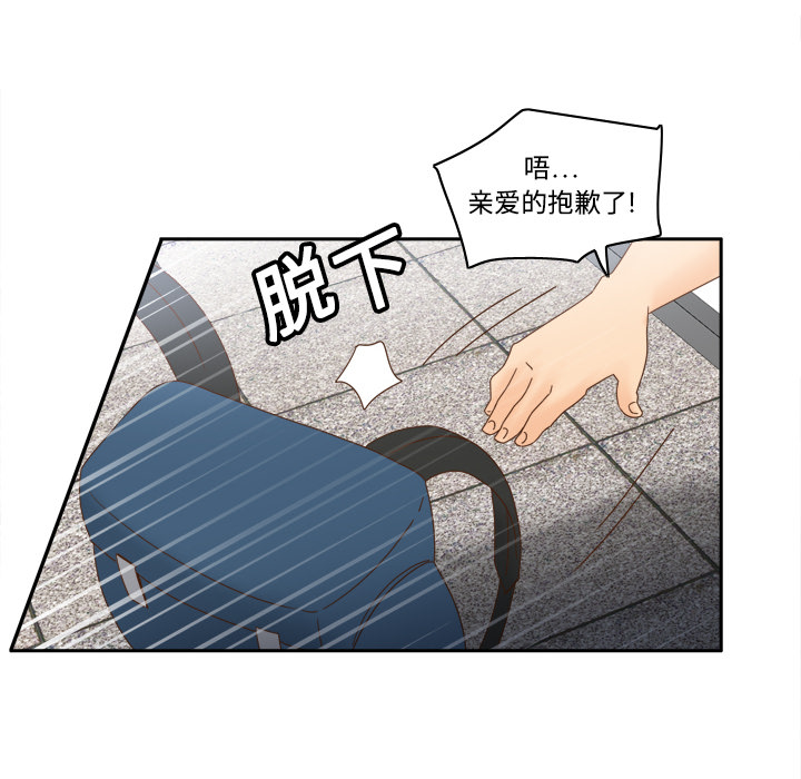 [韩国漫画] 分身 调教,巨乳大奶#[122P]-18