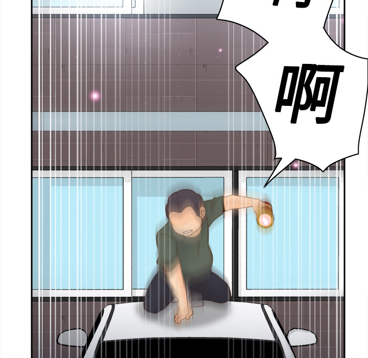 [韩国漫画] 分身 调教,巨乳大奶#[122P]-23