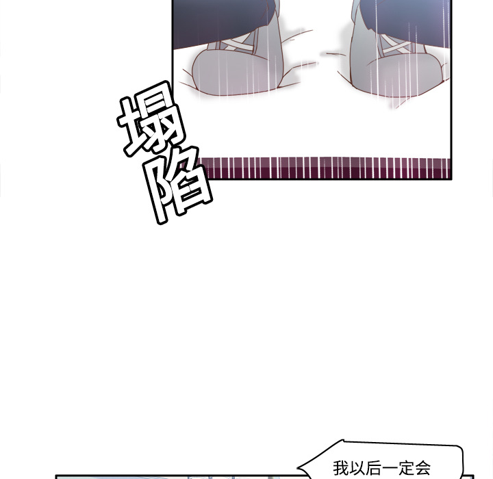 [韩国漫画] 分身 调教,巨乳大奶#[122P]-25