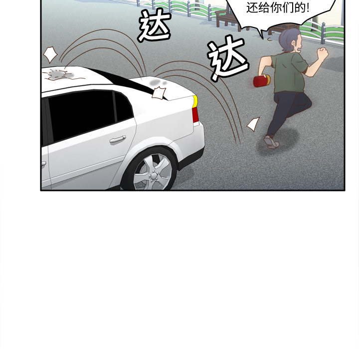 [韩国漫画] 分身 调教,巨乳大奶#[122P]-26