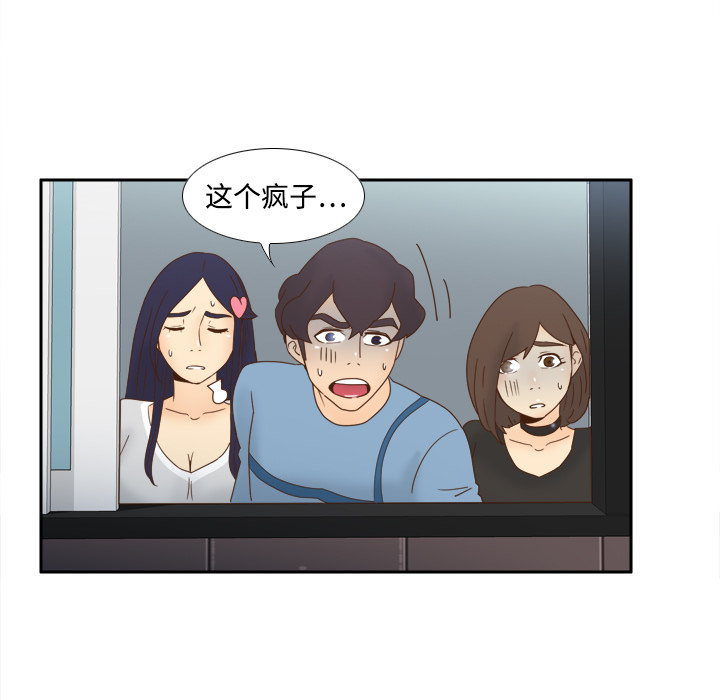 [韩国漫画] 分身 调教,巨乳大奶#[122P]-27