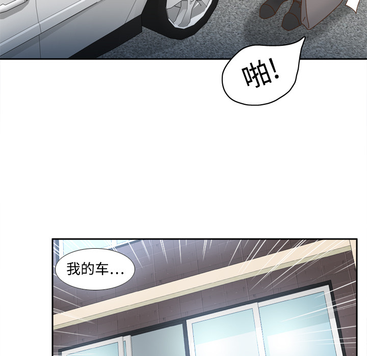 [韩国漫画] 分身 调教,巨乳大奶#[122P]-31