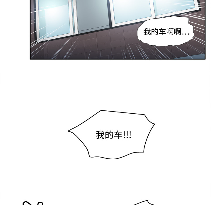 [韩国漫画] 分身 调教,巨乳大奶#[122P]-32