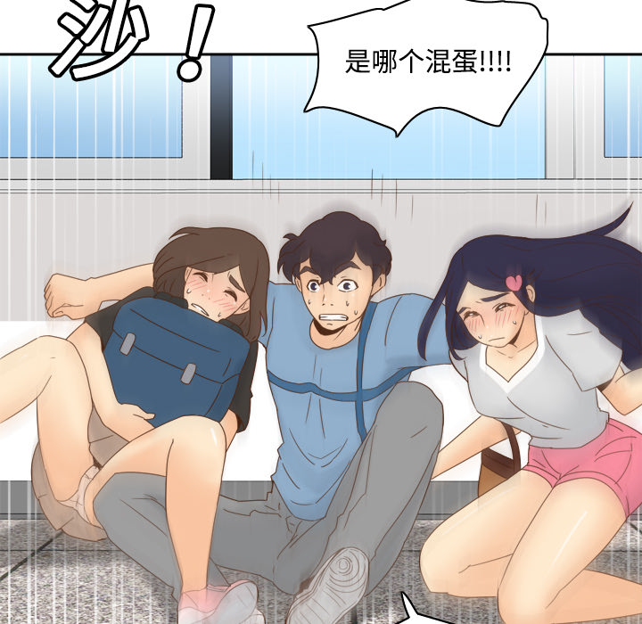 [韩国漫画] 分身 调教,巨乳大奶#[122P]-33