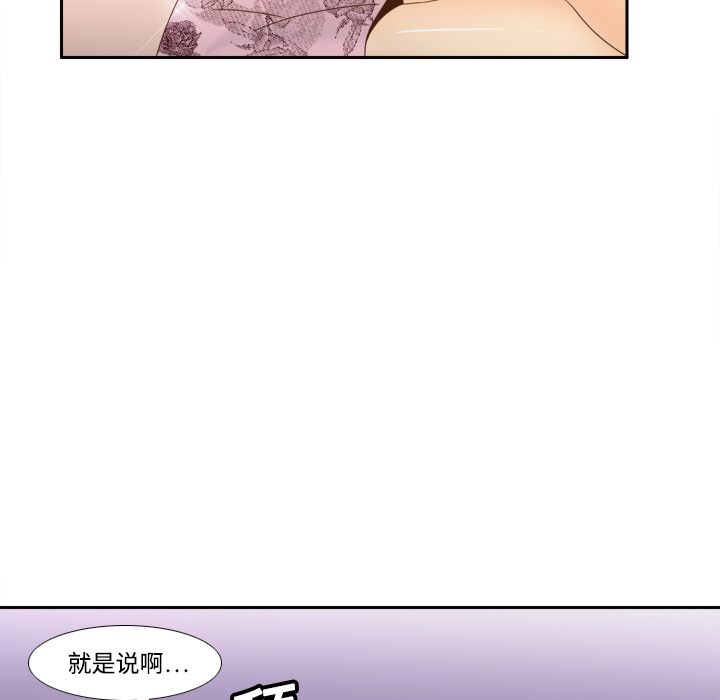[韩国漫画] 分身 调教,巨乳大奶#[122P]-37