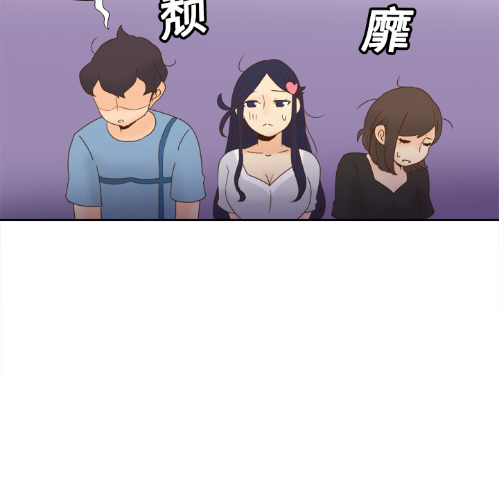 [韩国漫画] 分身 调教,巨乳大奶#[122P]-38