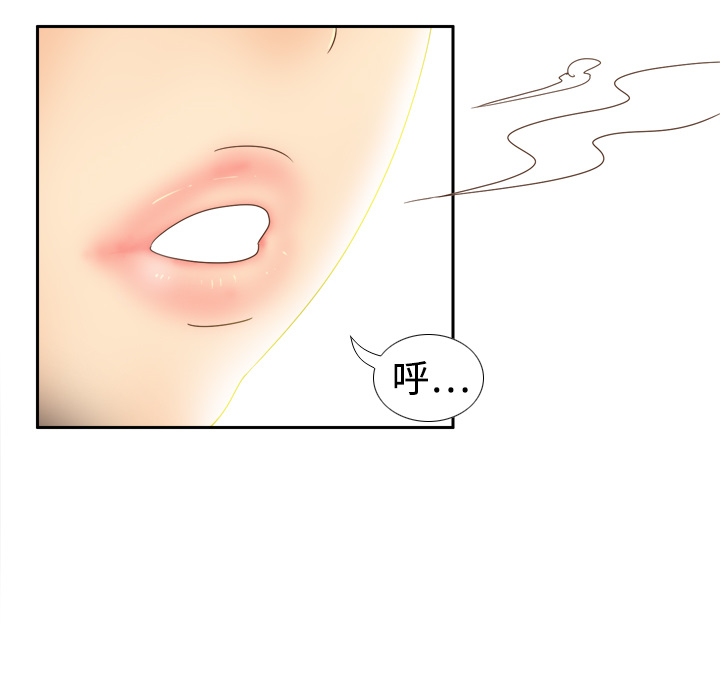 [韩国漫画] 分身 调教,巨乳大奶#[122P]-39