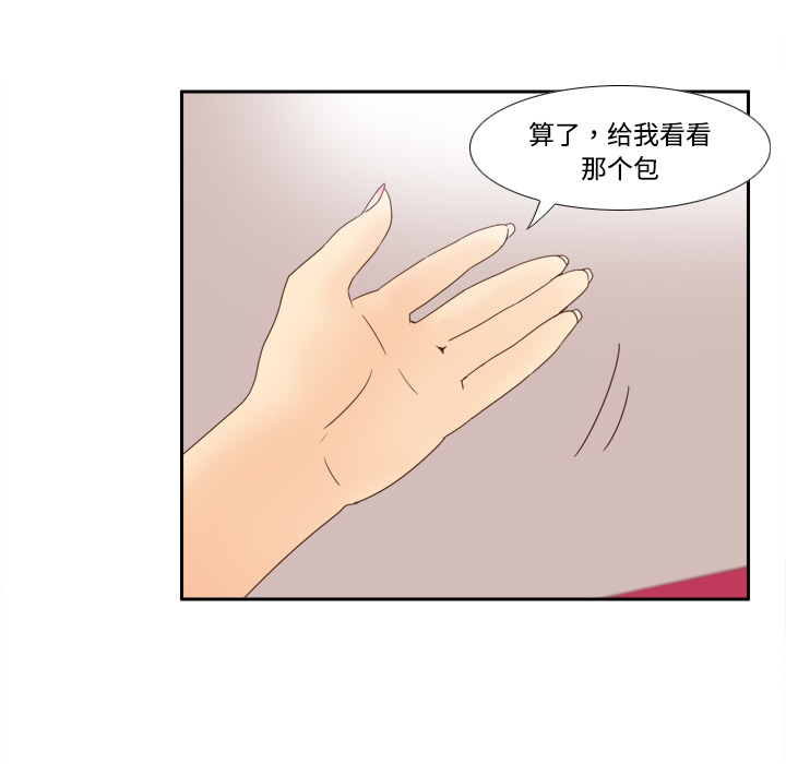 [韩国漫画] 分身 调教,巨乳大奶#[122P]-40
