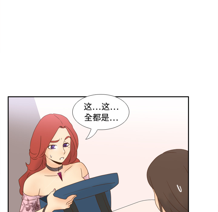 [韩国漫画] 分身 调教,巨乳大奶#[122P]-41
