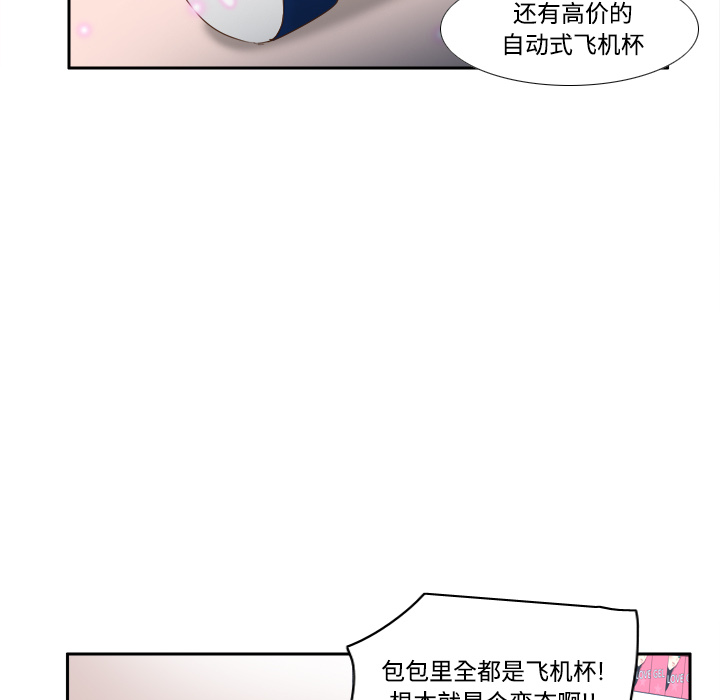 [韩国漫画] 分身 调教,巨乳大奶#[122P]-44
