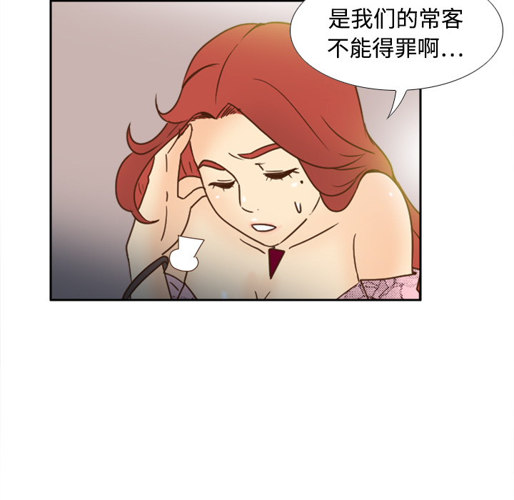 [韩国漫画] 分身 调教,巨乳大奶#[122P]-51
