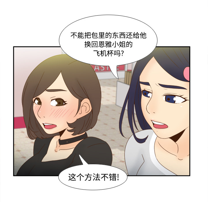 [韩国漫画] 分身 调教,巨乳大奶#[122P]-52