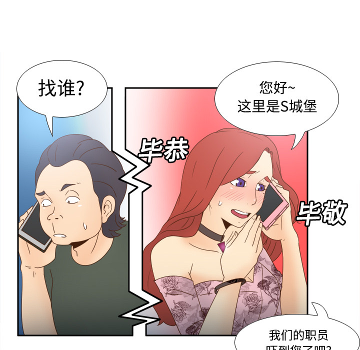 [韩国漫画] 分身 调教,巨乳大奶#[122P]-55