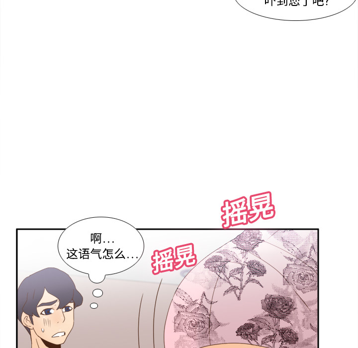 [韩国漫画] 分身 调教,巨乳大奶#[122P]-56