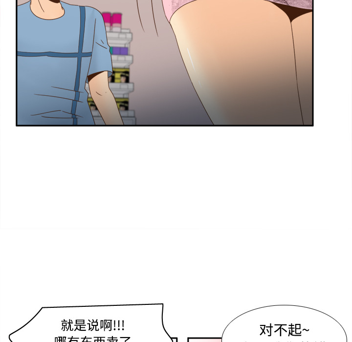 [韩国漫画] 分身 调教,巨乳大奶#[122P]-57