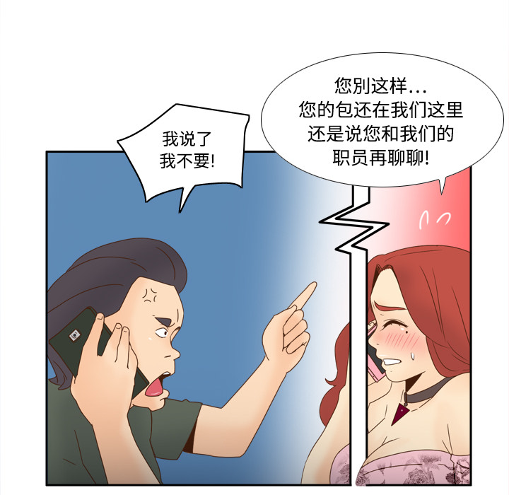 [韩国漫画] 分身 调教,巨乳大奶#[122P]-59