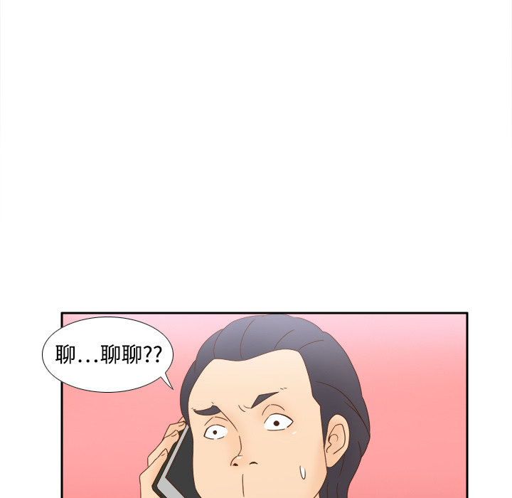 [韩国漫画] 分身 调教,巨乳大奶#[122P]-60