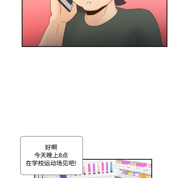 [韩国漫画] 分身 调教,巨乳大奶#[122P]-61