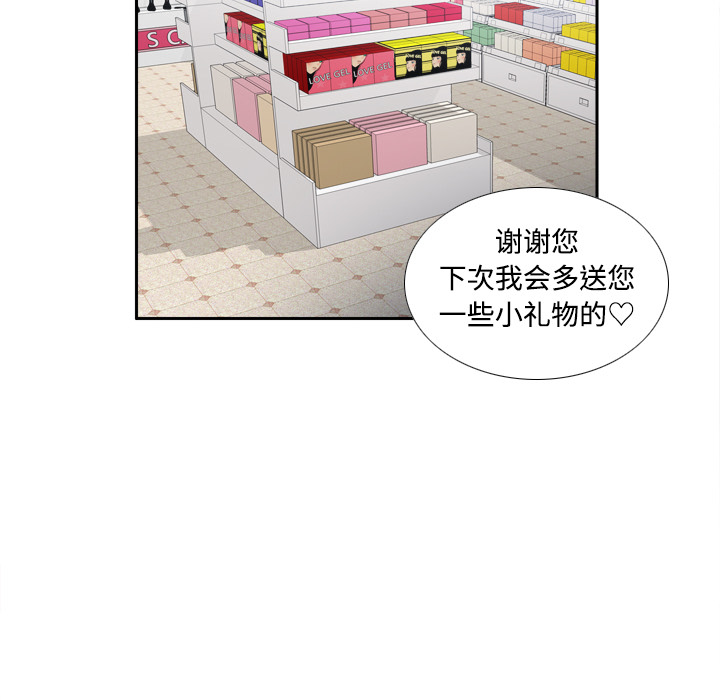 [韩国漫画] 分身 调教,巨乳大奶#[122P]-62