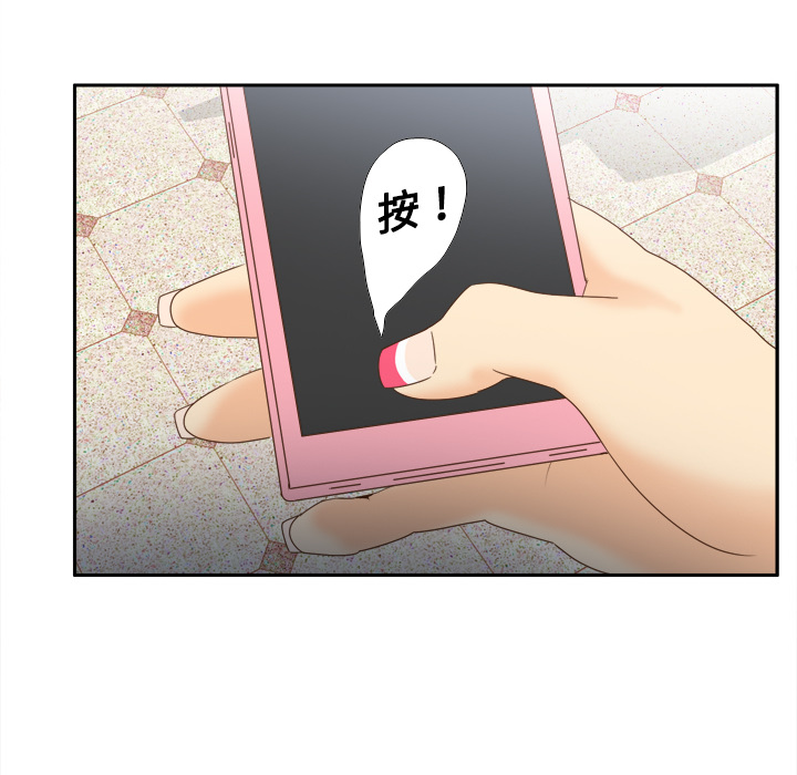 [韩国漫画] 分身 调教,巨乳大奶#[122P]-63