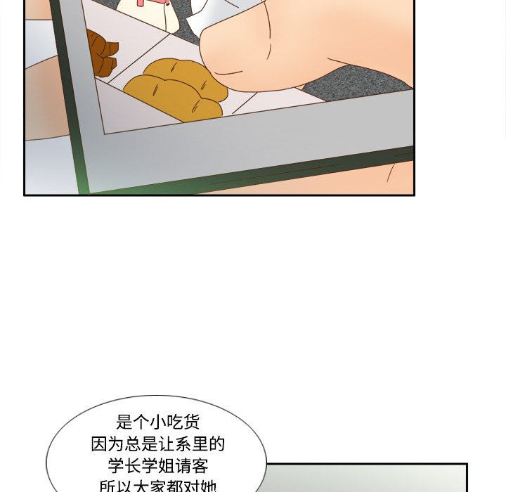 [韩国漫画] 分身 调教,巨乳大奶#[122P]-70